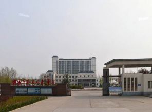 濮阳市第五人民医院