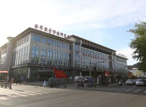 解放军第八医学中心