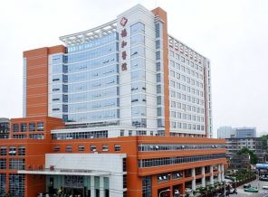 福建医科大学附属协和医院