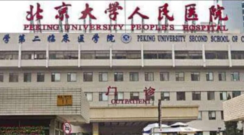 喜讯：中科华宇中标北京大学人民医院手术示教项目